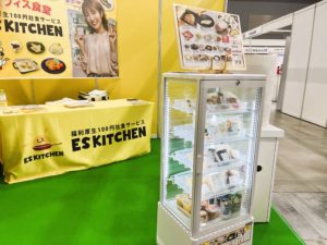 オフィス社食サービスが九州オフィス業務支援EXPOに参加！